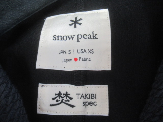 Snow Peak(スノーピーク) TAKIBI Knit Jacket