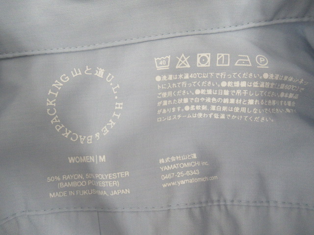 山と道 Bamboo Short Sleeve Shirt W
