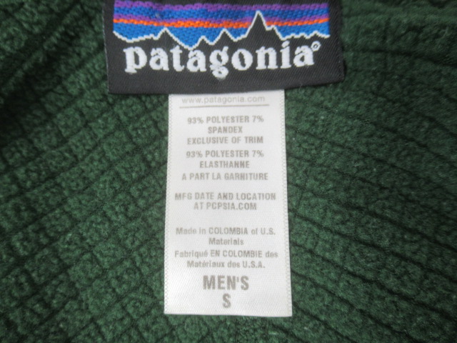 patagonia（パタゴニア）  R1 プルオーバー ハーフジップ