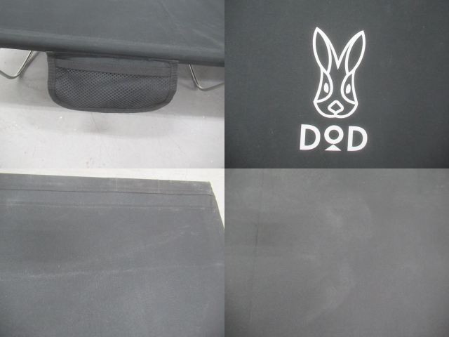 DOD(ディーオーディー) ワイドキャンピングベッド