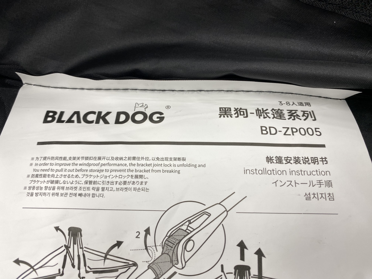 その他ブランド  BLACK DOG 2ドア 4ウィンドウ オートテント