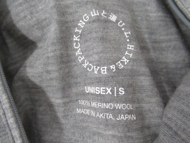 山と道 100% Merino Hoody