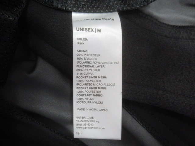 山と道 Winter Hike Pants