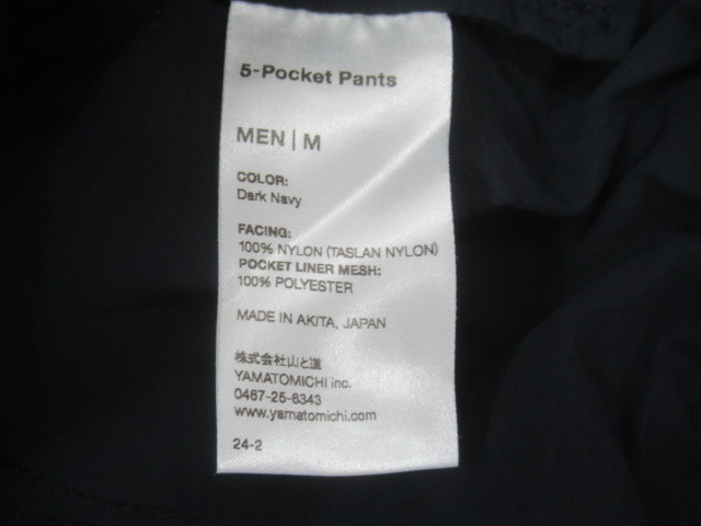 山と道 5-Pocket Pants ダークネイビー