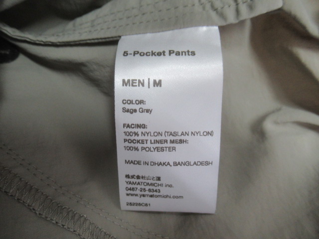 山と道 5-Pocket Pants セージグレー