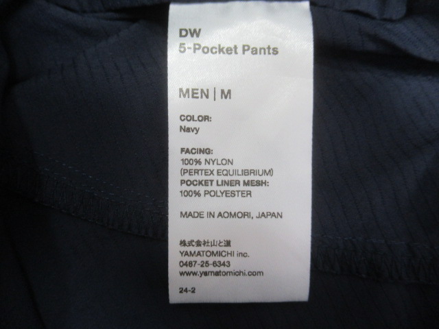 山と道 DW 5-Pocket Pants ネイビー