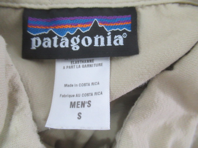 patagonia(パタゴニア) ガイドウォーターシャツ