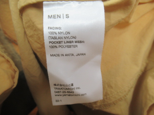山と道 5-Pocket Pants