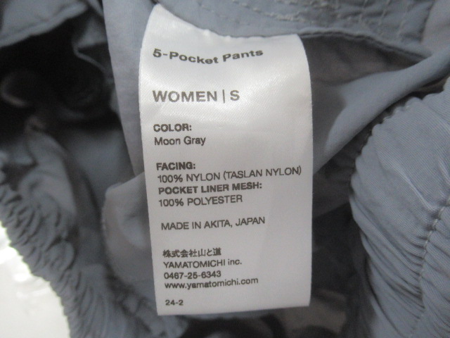 山と道 5-Pocket Pants レディース