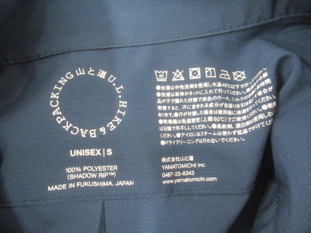 山と道  UL Shirt