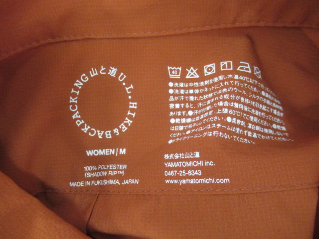 山と道 UL Short Sleeve Shirt レディース
