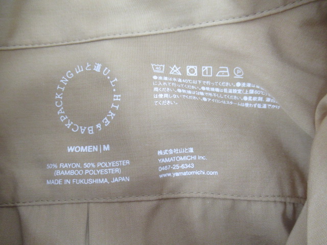 山と道  Bamboo Short Sleeve Shirt W
