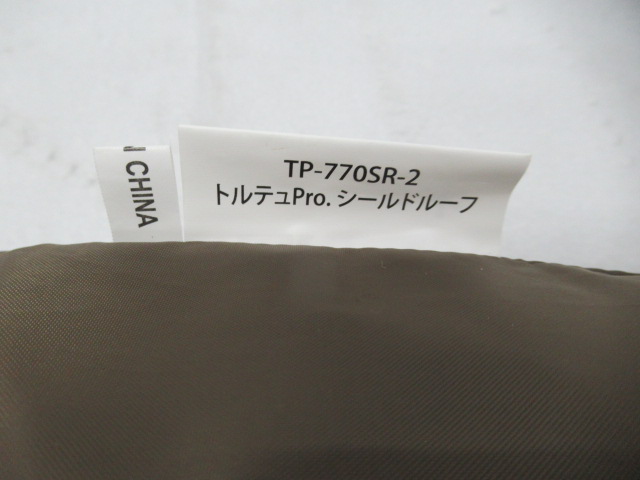 Snow Peak（スノーピーク）  トルテュPro.シールドルーフ TP-770SR-2