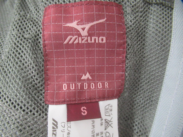 MIZUNO（ミズノ）  ベルグテック ストームセイバー3 レインスーツ レディース