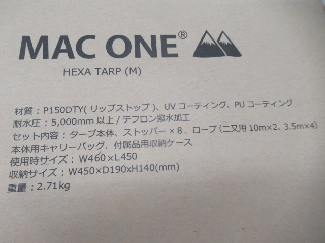 Mac Outdoor(マックアウトドア) MAC-ONE ヘキサタープM レンジャーコヨーテマルチカム