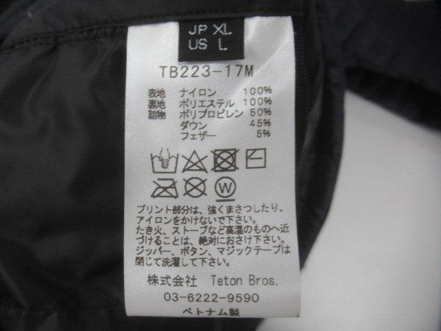 Teton Bros.（ティートンブロス）  ハイブリッドインナーダウンフーディ