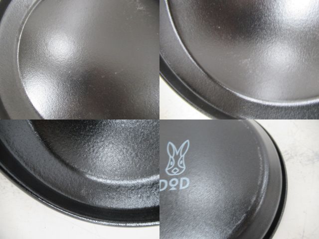 DOD(ディーオーディー) 放浪フタリパン・フタリザラセット