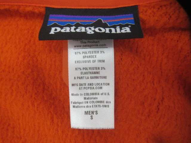 patagonia(パタゴニア) メンズ R2 ジャケット
