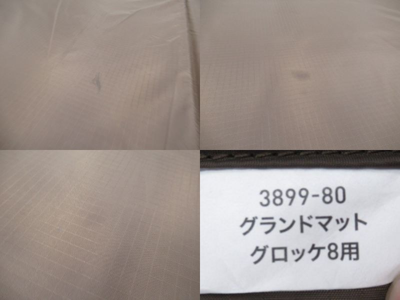 ogawa（小川・キャンパルジャパン）  グランドマット グロッケ8用 インナーマット オガワ