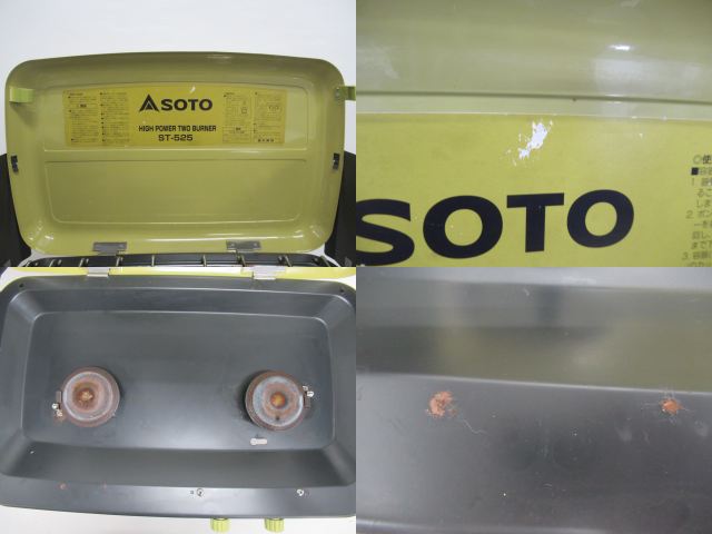 SOTO（ソト・新富士バーナー）  ハイパワー2バーナー セット