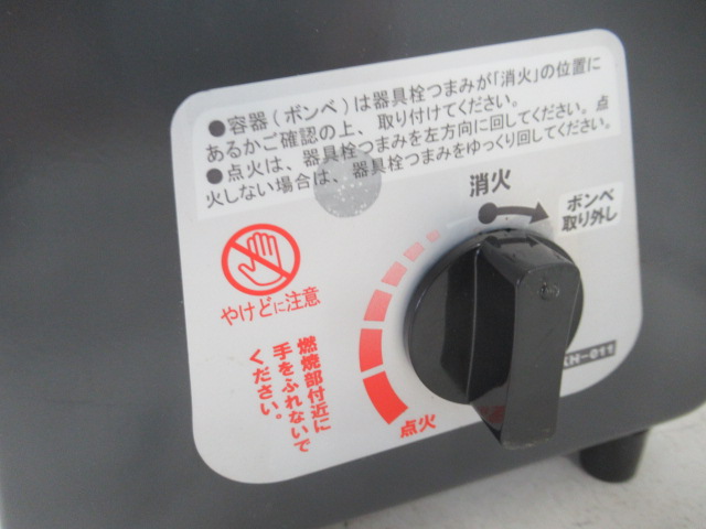 その他ブランド ニチネン ミスターヒート KH-011 カセットガスストーブ