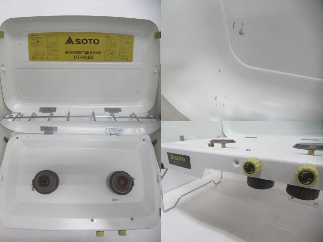 SOTO(ソト・新富士バーナー) ハイパワー2バーナー ナチュラム別注モデル
