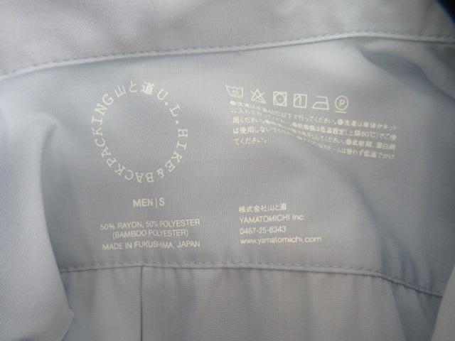 山と道 Bamboo Short Sleeve Shirt メンズ