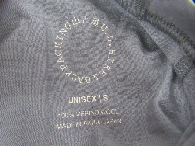 山と道  100% MERINO LIGHT HOODY