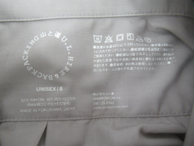 山と道 Bamboo Shirt