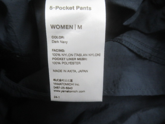 山と道 5-Pocket Pants