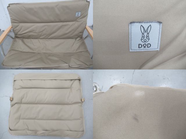 DOD(ディーオーディー) グッドラックソファ タン