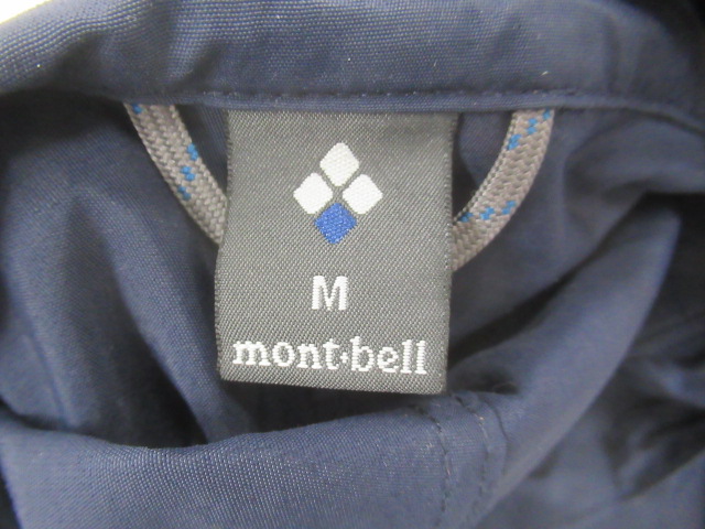 mont-bell(モンベル) O.D.パーカ メンズ