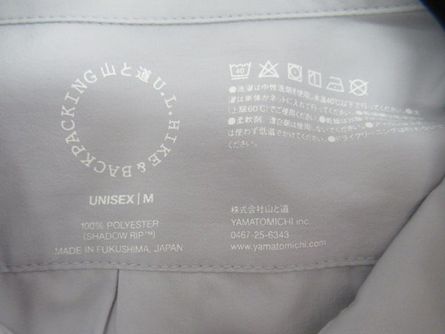 山と道 UL Shirt