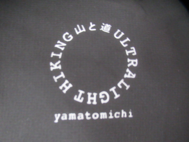山と道  Alpha Vest Kangaroo（1）