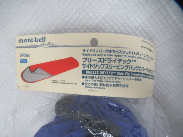 mont-bell(モンベル) BD サイドジップスリーピングバッグカバー ワイド&ロング