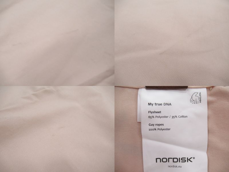 NORDISK（ノルディスク）  カーリ12 ノルディスク