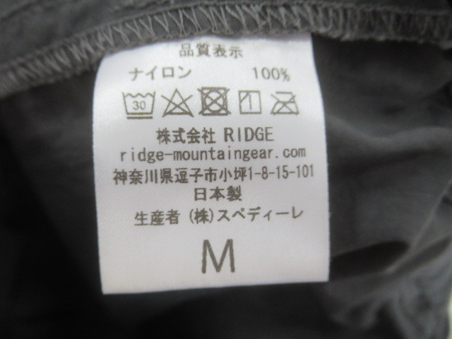 RIDGE MOUNTAIN GEAR（リッジマウンテンギア）  Basic Hike Pants