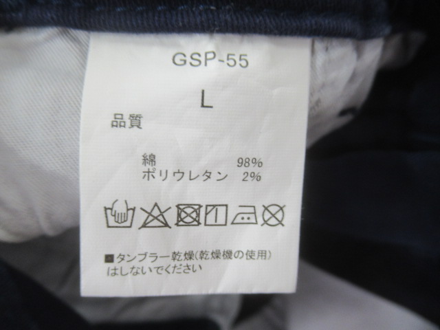 GRIP SWANY(グリップスワニー) ジョグ3Dキャンプパンツ