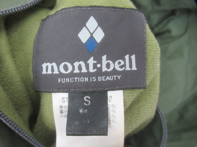 mont-bell(モンベル) コロラドパーカ