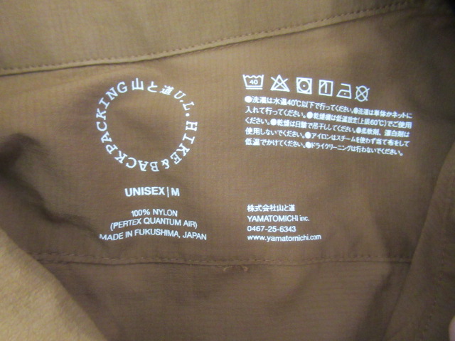 山と道 UL Shirt