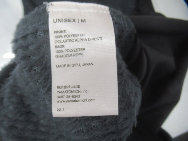 山と道  Alpha Vest