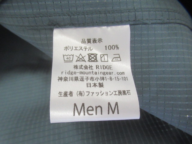 RIDGE MOUNTAIN GEAR(リッジマウンテンギア) Basic Long Sleeve Shirt