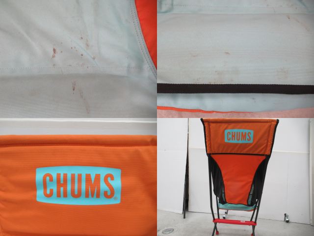 CHUMS(チャムス) コンパクトチェアブービーフットハイ