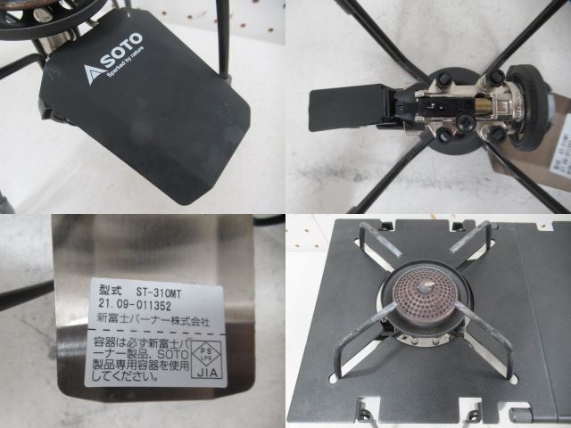 SOTO(ソト・新富士バーナー) レギュレーターストーブ ST-310MT 各種セット
