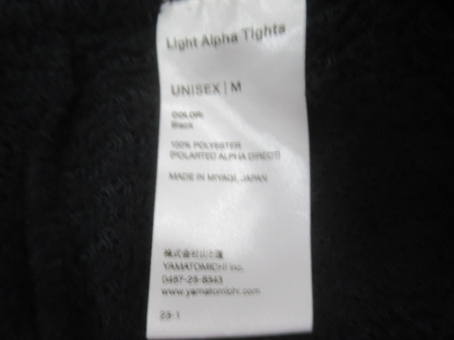 山と道 Light Alpha Tights M