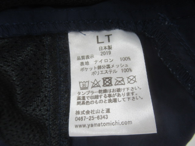 山と道  5-Pocket Pants ネイビー