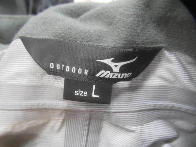 MIZUNO(ミズノ) ベルグテックEX ストームセイバー5 上下セット