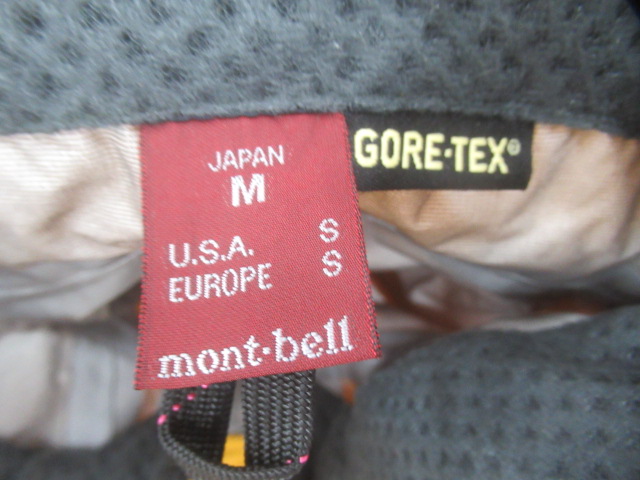 mont-bell(モンベル) レインダンサー 上下セット レディース