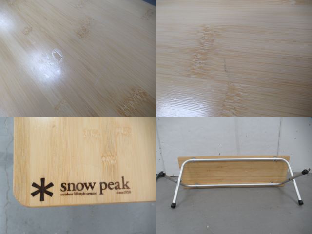 Snow Peak（スノーピーク）  フォールディングシェルフ ロング竹