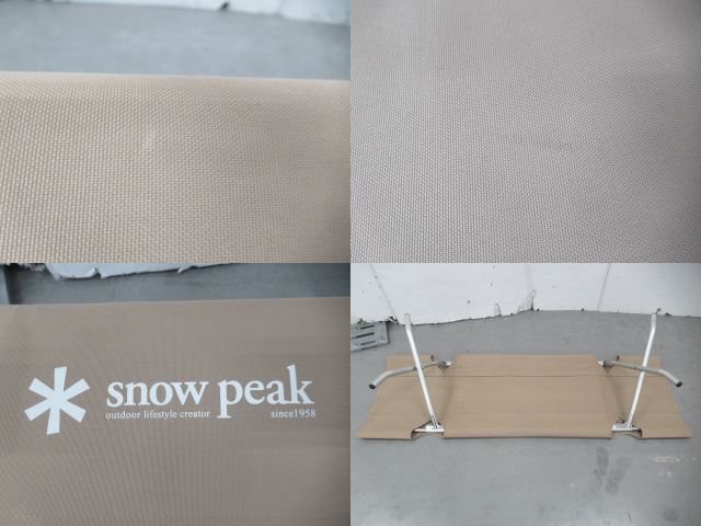 Snow Peak(スノーピーク) スノーピークコット ハイテンション セット